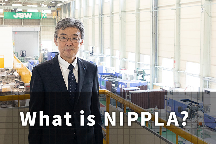 What is NIPPLA?
