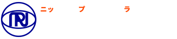 株式会社 ニップラ