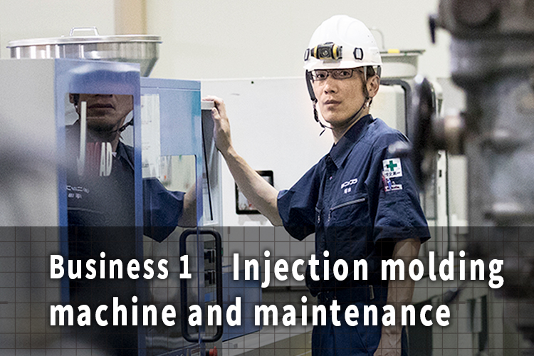 Injection molding machine and maintenance